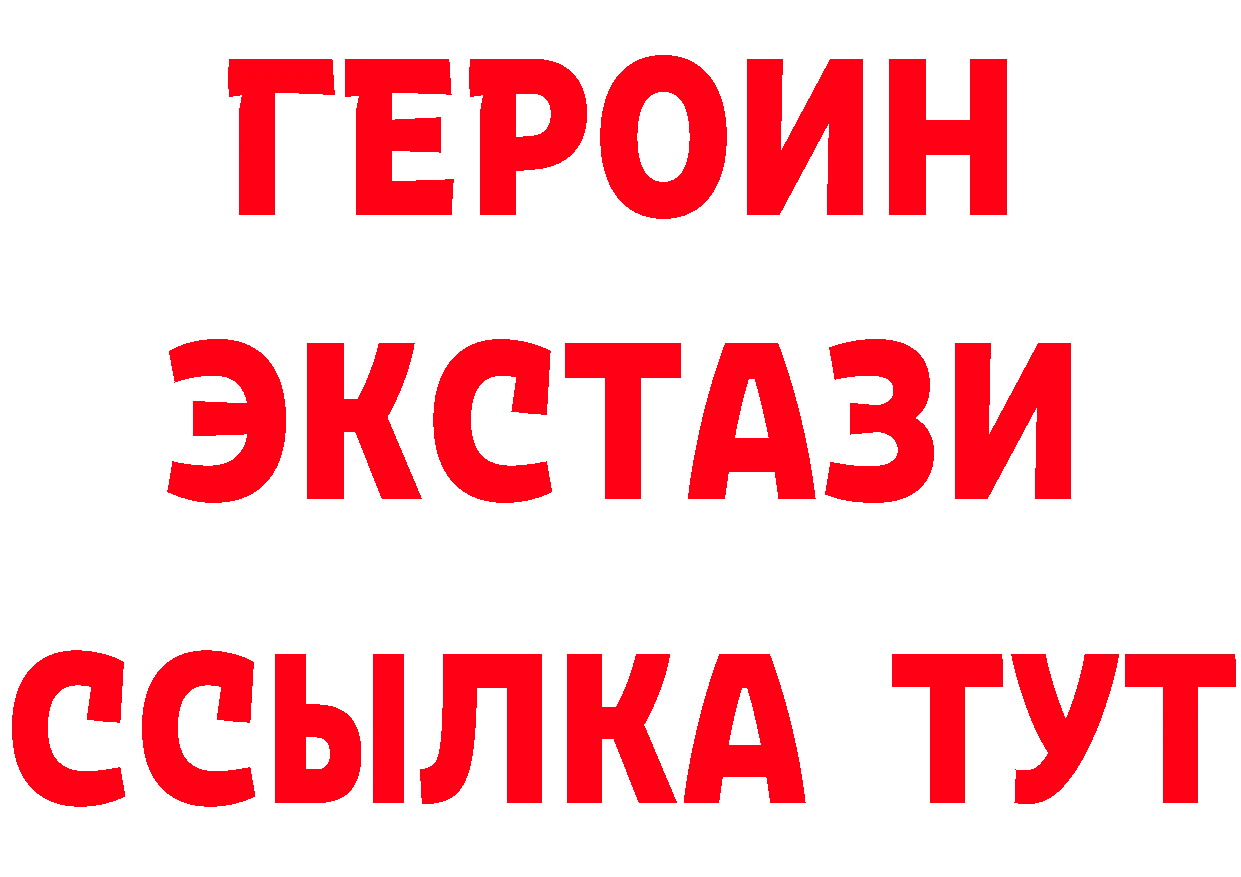 Бутират бутик ссылки даркнет гидра Елизово